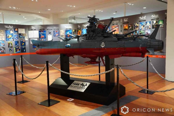 Space Battleship Yamato Complete Records Exhibition